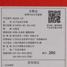 Nike 耐克女子Air Max Moto 2K低帮休闲运动鞋 HQ2056-107 - 銀色 - 查看 7