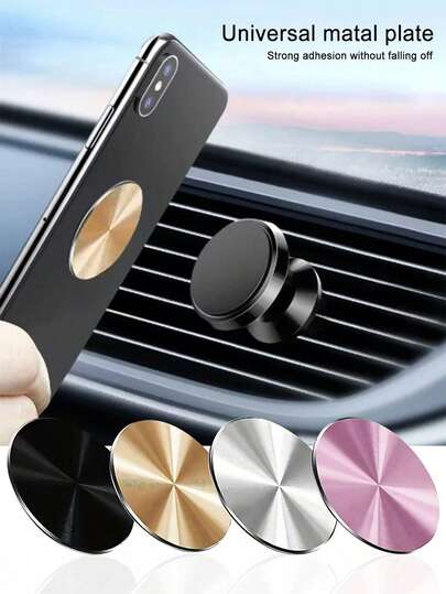 合金材质车载出风口CD纹理磁性手机支架贴纸，通用强力粘性金属板，适用于汽车出风口手机支架及配件，情人节礼物