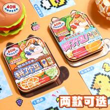 Pixel Style Mini Pocket Notebook With Sticker Sheets - DIY Handmade Sticker Craft Kit, Exercises Hands-On Ability And Teamwork, Relaxing Stationery - Multiple Styles - View 2