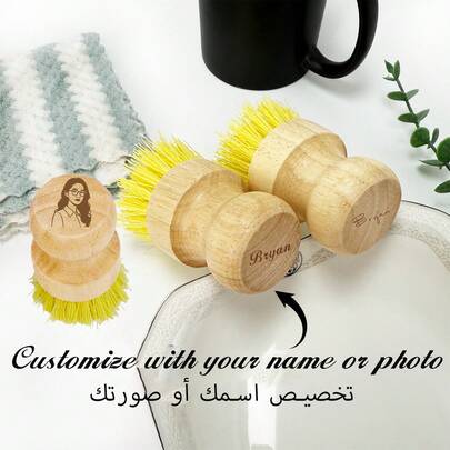 Personalized Wooden Dishwashing Brush Custom Name/Photo Carving Kitchen Cleaning Brush, Custom Carving Wooden Dishwashing Brush - Housewarming Gift - Kitchen Supplies, Custom Name Dishwashing Brush Beech Handle Brush Kitchen Cleaning Tool Gift For Her