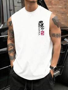 Oriental Ink Painting Aesthetic & Japanese Element Print Men's Casual Loose Fit Tank Top - White - View 3
