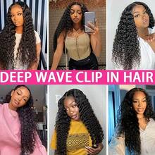 Deep Wave Clip In Hair Extensions 1B# Natural Black Hairpiece 8Pcs/Set Deep Curly Clip In Full Head Real Human Hair 16-26 Inch - Natural Black - View 10