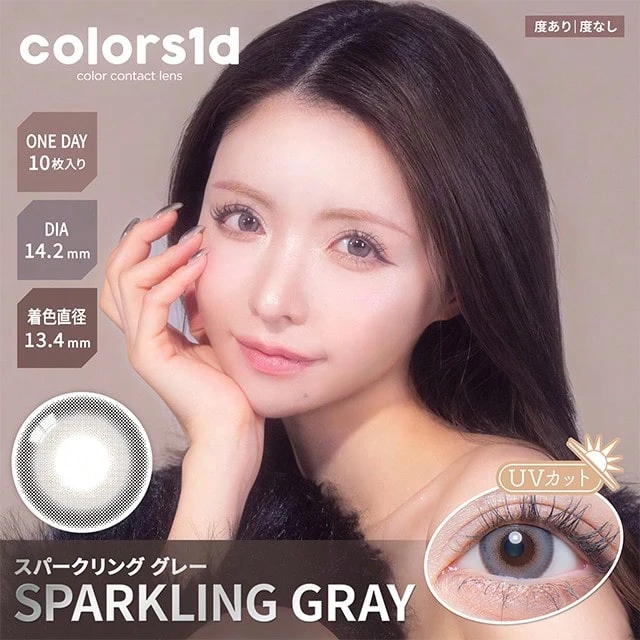 COLORS Cosmetic Contact Lenses - Grey - View 1
