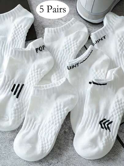 5双装白色弹力运动袜，透气吸湿，休闲日常及运动必备男女通用短袜