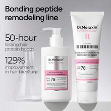 Dr.Melaxin Bondex 重塑沙龙级粘合护理 | 深层修复漂染受损发质，蕴含粘合肽和摩洛哥坚果油 - 正裝 - 查看 5