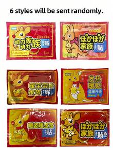 10片装加热贴，缓解经期疼痛，女性缓解痛经，恒温55℃，持续8小时，独立包装，使用方便，自发热，适合所有季节和各种场合，如居家、户外、办公室、学校等，成人适用，不会损坏衣物，圣诞礼物、暖手宝、男士礼物、圣诞袜填充物、可充电保温暖手宝、闺蜜节礼物、送给小狗的礼物、嘉年华礼物、派对装饰、春夏精选、伴娘礼物、房间装饰、卧室装饰、海滩、旅行、男女皆宜、度假必备 - 彩色 - 查看 8