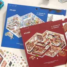 Creative Convenience Store Series Miniature Landscape Sticker PET Cartoon 3D Landscape Sticker Gift DIY Cabin Scene Sticker - Multicolor - View 6