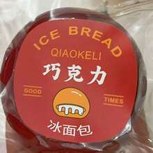 1个冰淇淋造型捏捏乐 - 解压玩具 - 挤压玩具 - 软萌玩具 - 指尖玩具 - 史迪奇玩具 - 旅行玩具 - 课堂指尖玩具 - 迷你洗澡玩具 - 圣诞文具减压球，生日礼物，完美礼物，复活节礼物，万圣节礼物，情人节礼物 - 彩色 - 查看 11