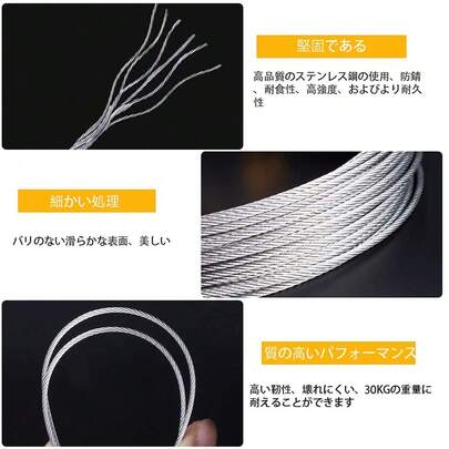 ワイヤー 落下防止ワイヤー フック付きスリング 調節可能なステンレスワイヤー セキュリティワイヤー ピクチャーレール用 吊り下げ金具 吊下げフック 長さ20cm 直径2mm 耐荷重30kg 落下防止 地震対策 ポスター・額縁・絵画・壁掛けなど用