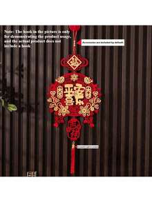 1个可重复使用轻便易收纳安装涤纶2026红色和金色扁平福字吉祥摆件，镂空雕刻玄关家居装饰，新年春节装饰品 - 彩色 - 查看 15