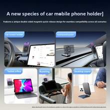 2026 New Magnetic Suction Car Phone Holder | Navigation Dedicated Support, Foldable, Anti-Shake, ABS Material, Not Waterproof - Black - View 4