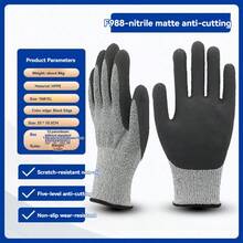 畅销工作手套 - 五级防切割一体式手套，加厚防滑，经久耐用 - A - 查看 4