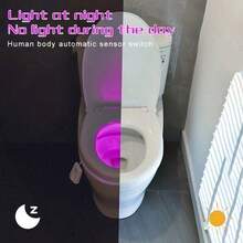 感應式馬桶夜燈附投影功能，16色RGB馬桶夜燈投影燈，家用USB充電式馬桶夜燈，RGB投影星空效果，輕量化設計，感應啟動 - 彩色 - 查看 6