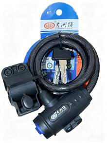 Thickened Bicycle Lock, Mountain Bike Steel Cable Lock - Multicolor - View 5