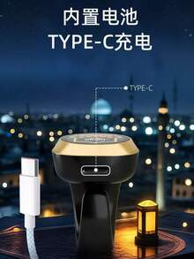 Ramadan Smart Tasbih Ring, Ramadan Prayer Counter - Regular Model - View 8