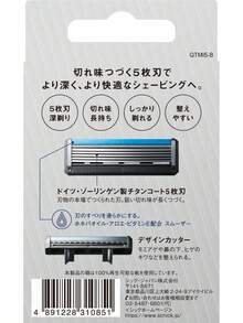 Disposable Razors - 8 (1x) - ראה 9