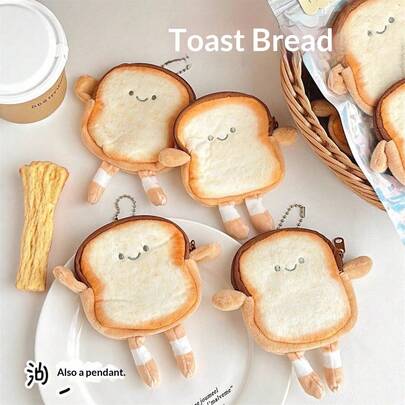 Cartoon Toast Plush Doll Coin Purse Doll, Cute Expression Doll Storage Bag, Gift, Holiday Gift, Birthday Gift, Perfect Gift