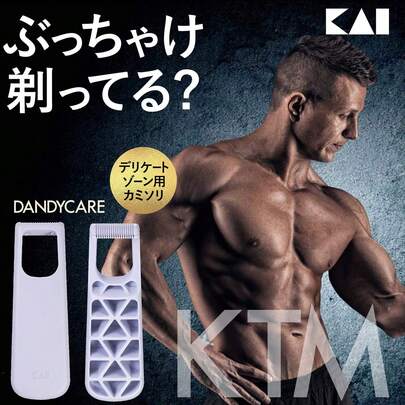 貝印( Kai Corporation) 貝印 DANDYCARE ( ダンディケア) かみそり ムダ毛ケア ムダ毛剃り VIO デリケートゾーンケア カミソリ 2個 ( x 1)