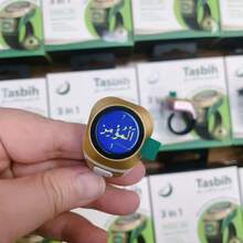 Ramadan Smart Tasbih Ring, Ramadan Prayer Counter - Regular Model - View 9