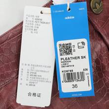 Adidas Originals 女士侧条纹人造革半身裙，KD8785 - 酒紅色 - 查看 7