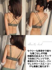 Elegant Lace Ribbon Design, Non-Removable Pads, Backless Bra And Panty Set | Comfortable Flat Chest Lingerie Set - Cute Lace And Ribbon Design Lingerie Set (Top And Panties) - 黑色 - 查看 3