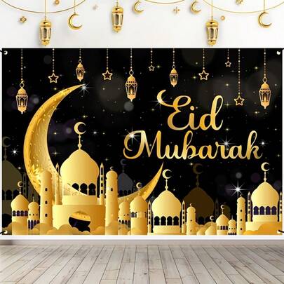 1件开斋节快乐背景横幅，黑色金色新月城堡设计，斋月开斋节摄影背景，斋月开斋节派对装饰横幅，斋月开斋节派对用品