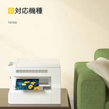 BCI- 301+ 300/ 5MP インクカートリッジ キヤノン用 インク 互換 対応機種: PIXUS TS7530 大容量 - スタイル - チェックする 1