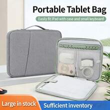 11-13英寸平板电脑加厚保护套，平板电脑保护壳 - 淺灰色 皮革款 - 查看 1