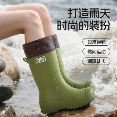 2026 Waterproof Material, Adjustable Drawstring Top, Women's Mid-Calf Fashion Rain Boots, Waterproof Garden Shoes Anti-Slip Rain Boots, Outdoor Work Rain Shoes