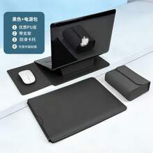 High-Quality Synthetic Leather Laptop Sleeve Set With Stand, Mouse Pad And Accessory Pouch (13-16 Inches) - Black - View 9