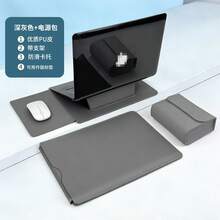 High-Quality Synthetic Leather Laptop Sleeve Set With Stand, Mouse Pad And Accessory Pouch (13-16 Inches) - Dark Grey - View 7