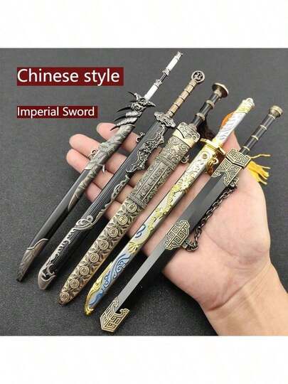 2026 Spring Toy - Unisex Toy - Oriental Historical Toy - High Quality Toy - Surprise Toy - Chinese Ancient Sword - Qin Shi Huang Sword - Ruyi Sword - Yue Wang Sword - Ancient Sword Model - Weapon Decoration Keychain