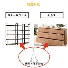 Restraint Ropes & Lanyards - Style - View 8