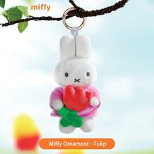 MIFFY 官方米菲毛绒公仔挂件，柔软可爱，适合挂在包包/钥匙链上装饰，是送给女孩的可爱生日礼物。 - 彩色 - 查看 6