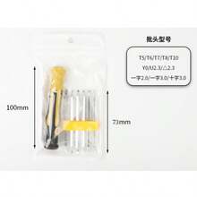 High-Quality Ratchet Wrench Multifunctional Tool Set - Includes Ratchet Wrench Toolbox, Precision Screwdriver Set, Portable Screwdriver Set, Sturdy Construction, Compact And Portable, Comprehensive Functions. - Multicolor - View 13