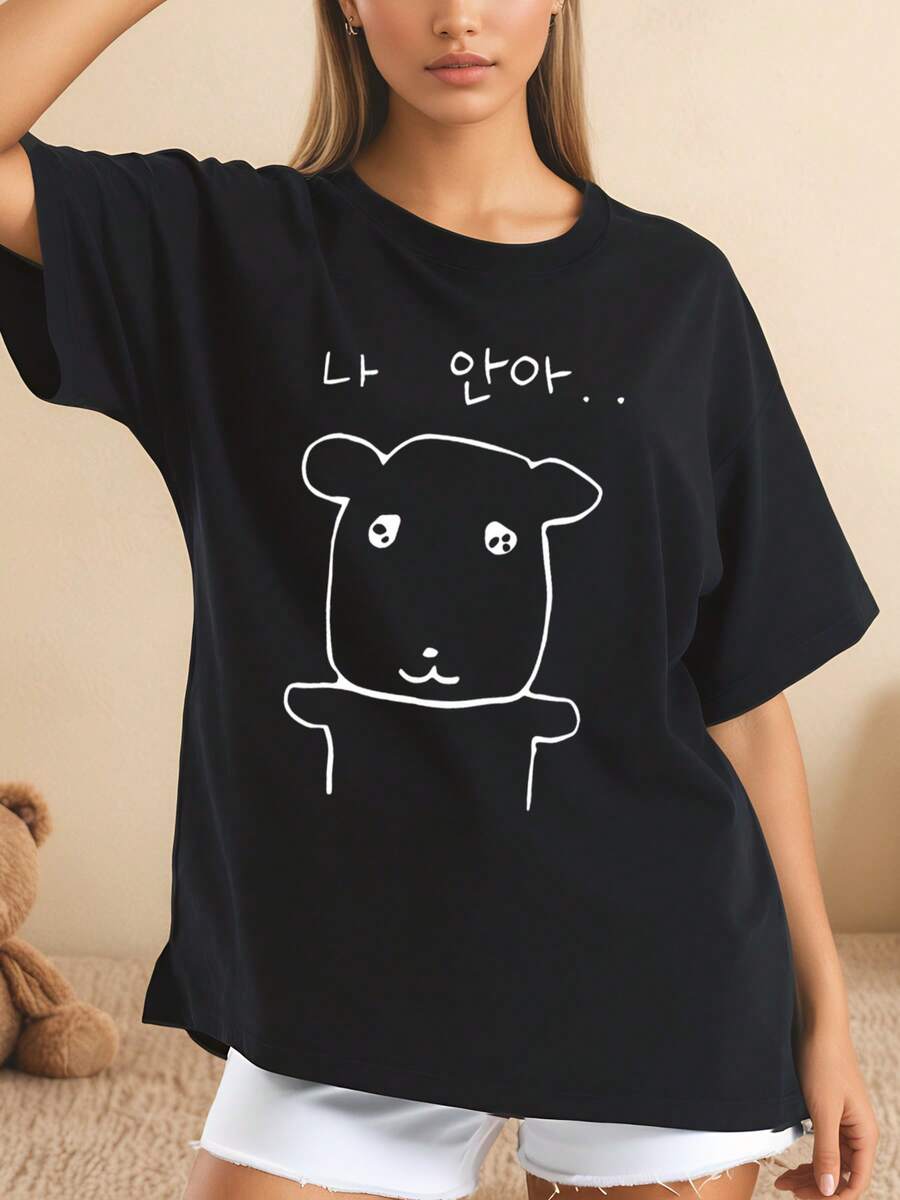 Dibujo de cerdo con texto en coreano y frase Na Ana para Pascua camiseta negra estilo holgado diseño minimalista para mujeres ideal para ocasiones casuales vacaciones fiestas 220g - Negro - Ver 1