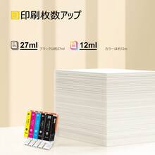 BCI- 301+ 300/ 5MP インクカートリッジ キヤノン用 インク 互換 対応機種: PIXUS TS7530 大容量 - スタイル - チェックする 6