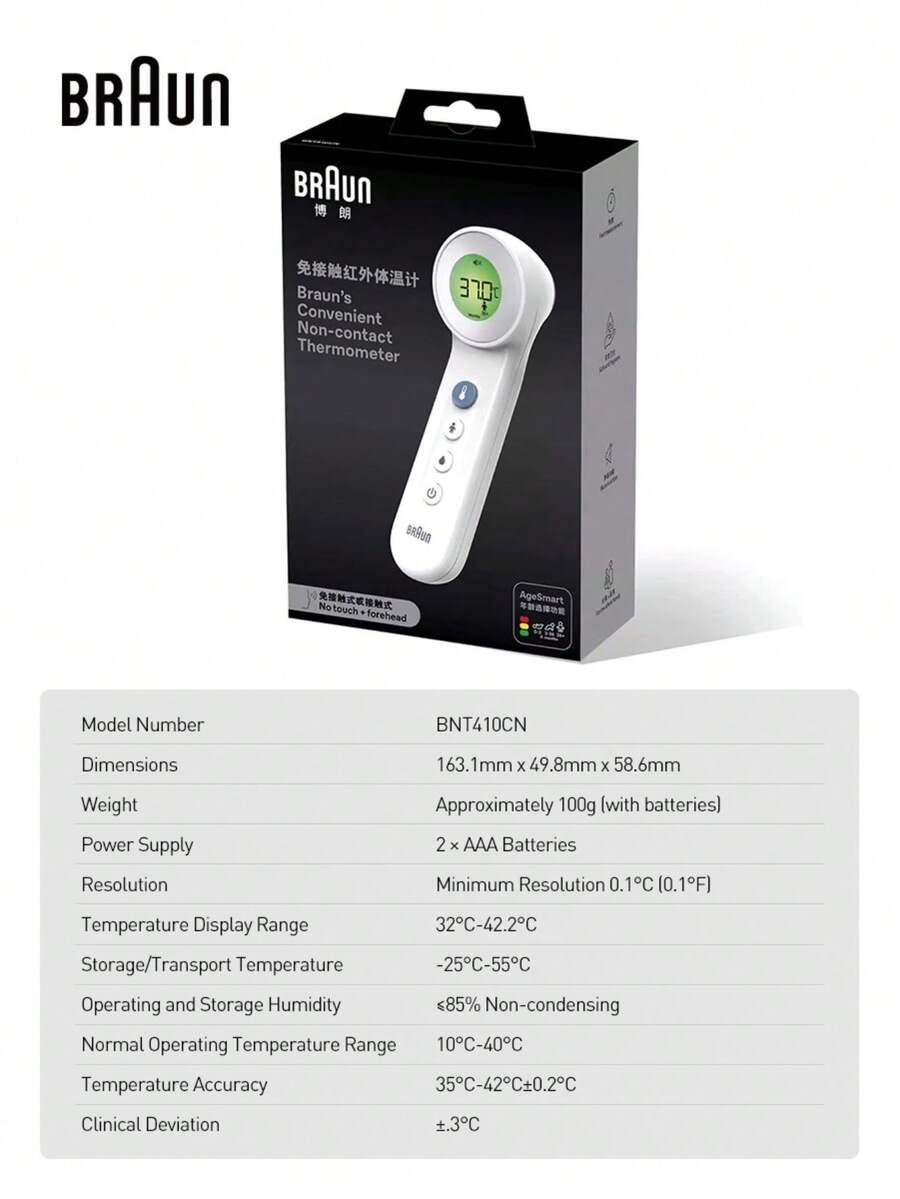 Braun BNT410CN Non-Contact Infrared Thermometer Multi-Purpose AgeSmart Function Silent Mode - Multicolor - View 1
