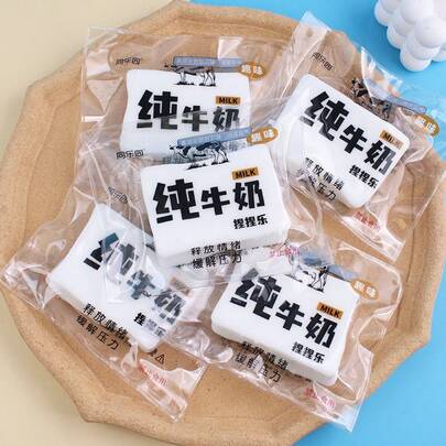 送给男友/女友的礼物 - 生日礼物 - 礼物 - 完美礼物 - 新年礼物 - 社交必备 - 礼物 - 生日礼物 - 完美礼物 - 婚礼用品 - 互动玩具 - 热销商品 - 新品上市 - 热门商品 - 纯牛奶砖硅胶挤压玩具，慢回弹，柔软逼真，超柔软，舒缓压力，奶油泥，送给朋友/家人的礼物 - 情人节礼物 - 礼物