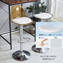 バーチェア カウンター椅子 昇降式 ハイチェア バースツール 360度回転 高さ調節可能 背もたれ付き オフィススツール - スイカピンク - チェックする 4