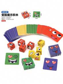 变脸魔方游戏，Uzzle游戏特惠，变脸积木游戏，变脸魔方游戏，表情匹配积木拼图，积木玩具，益智玩具，家庭对战游戏 - 彩色 - 查看 7