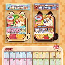 Pixel Style Mini Pocket Notebook With Sticker Sheets - DIY Handmade Sticker Craft Kit, Exercises Hands-On Ability And Teamwork, Relaxing Stationery - Multiple Styles - View 6