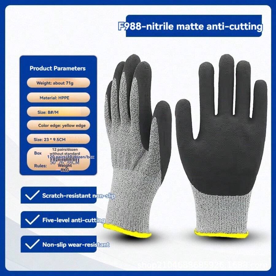畅销工作手套 - 五级防切割一体式手套，加厚防滑，经久耐用 - A - 查看 1