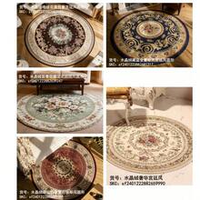 Area Rugs & Sets - Multicolor - View 10