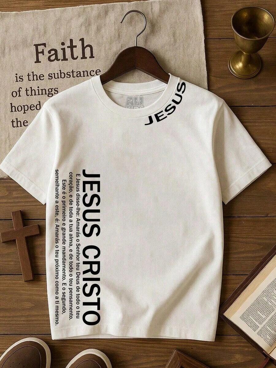 Streetgang Children's And Youth T-Shirt, Boys And Girls, Gospel Jesus Christ Written, 2 To 16 Years Old, 100% Cotton - 白色 - 查看 1