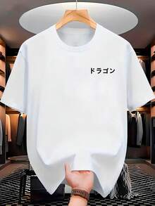 Unisex Streetwear T-Shirt, 100% Cotton, Front Print "Japanese Dragon", Comfortable T-Shirt - 鏽棕色 - 查看 2