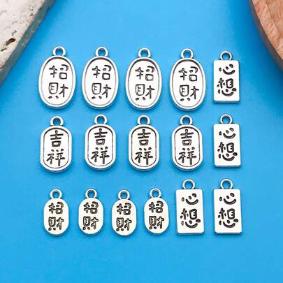 20pcs Vintage Chinese Charms Pendants, Zinc Alloy Lucky Symbol DIY Jewelry Accessories For Bracelets, Necklaces, Earrings - Perfect For New Year & Festive Decor