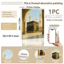 1件，帆布墙画，带框墙饰，克尔拜艺术挂画，麦加主题绘画，朝觐和副朝纪念品，中东家居装饰，伊斯兰海报，穆斯林家居装饰，伊斯兰装饰，房间装饰美学，宿舍装饰，卧室装饰，客厅装饰，浴室装饰，厨房装饰，餐厅装饰，公寓装饰，办公室装饰 - 伊斯蘭 - 查看 12