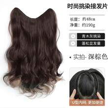 Tóc nối kẹp kiểu ombre màu nâu nhạt Paris - Dark Brown - Xem 9