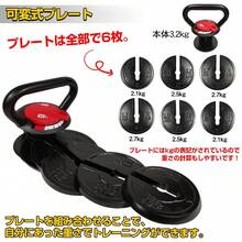 Kettlebell - Black - View 6